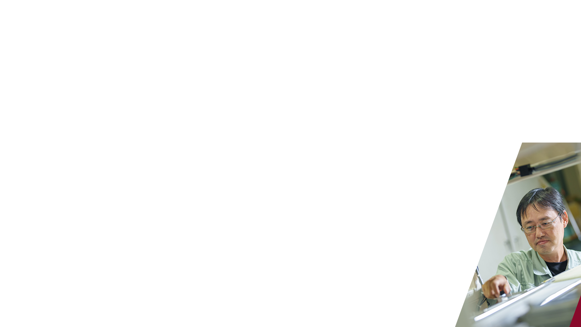 包装技術に心をこめて誠意で包む