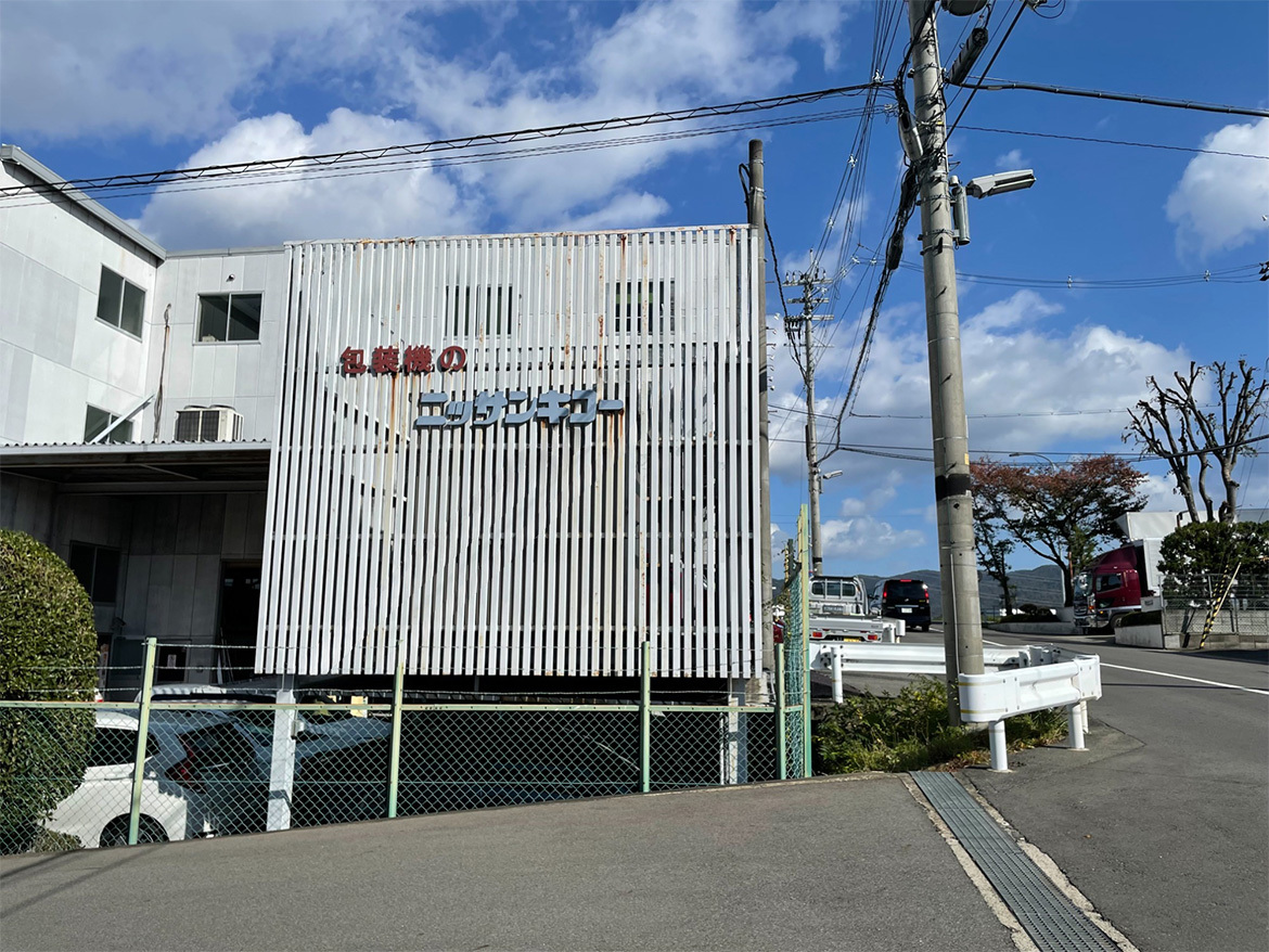 東京支店　外観のイメージ