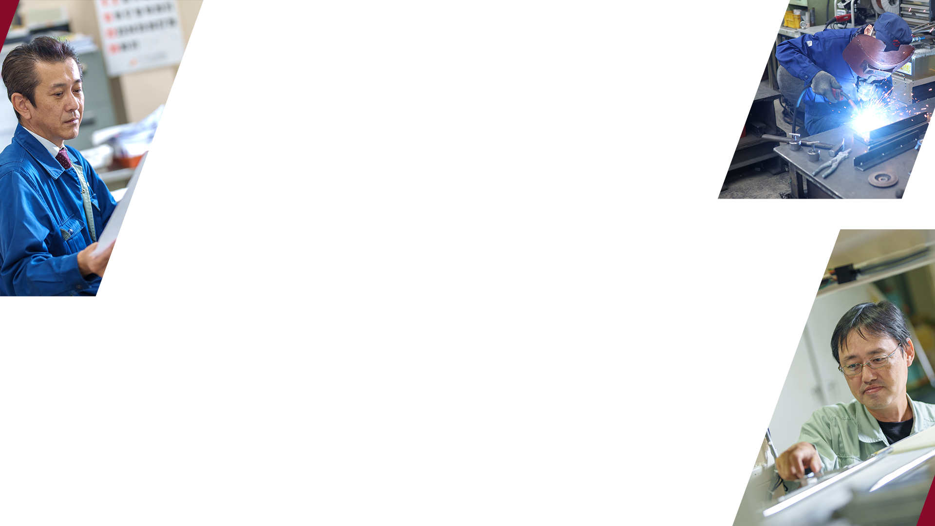 包装技術に心をこめて誠意で包む