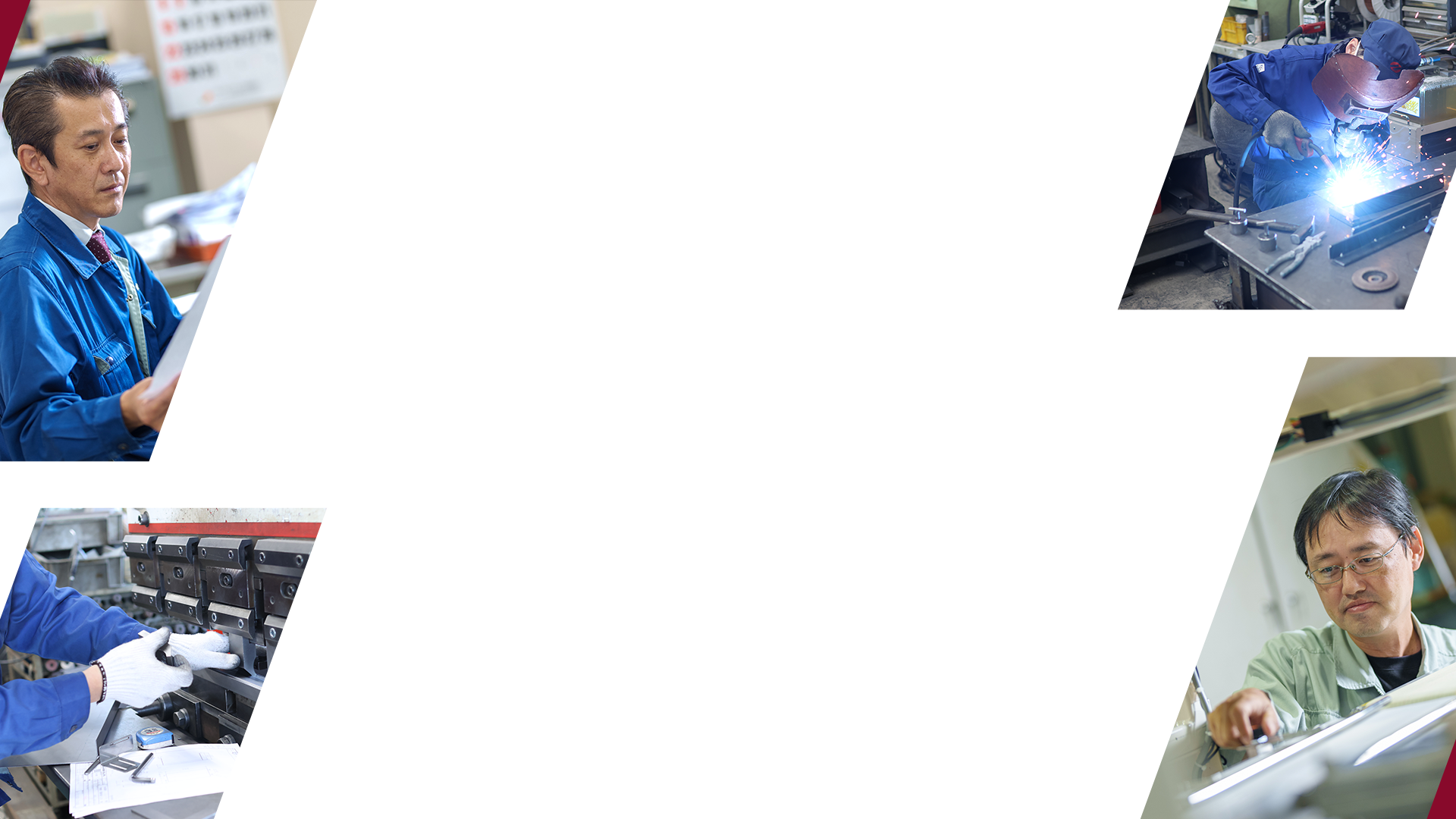 包装技術に心をこめて誠意で包む