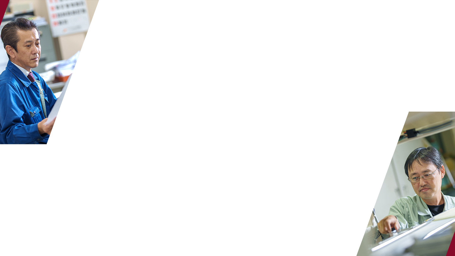 包装技術に心をこめて誠意で包む