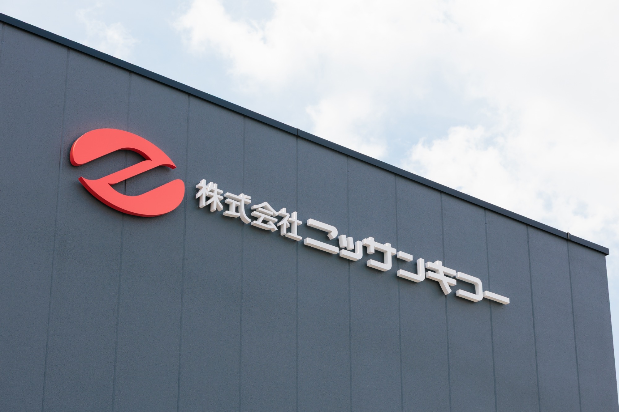 外観のイメージ
